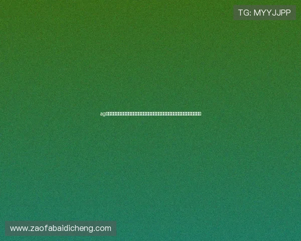 ag真人国际厅手机版提供最新世界杯赛事资讯与实时比分,满足用户多样化体育娱乐需求 ag真人国际厅手机版提供最新世界杯赛事资讯与实时比分,满足用户多样化体育娱乐需求