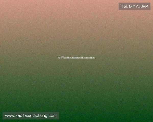开云KY真人手机版助力用户轻松参与世界杯现场互动和精彩活动 开云KY真人手机版助力用户轻松参与世界杯现场互动和精彩活动