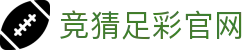 竞猜足彩官网 - (中国)澳门竞猜足彩官网咨询集团有限公司欢迎您娱乐体验 竞猜足彩官网 - (中国)澳门竞猜足彩官网咨询集团有限公司欢迎您娱乐体验
